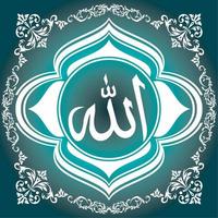 Kalligraphie Arabisch Allah vektor