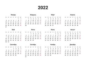 Russischer Kalender des Jahres 2022, Kalender. Vektor-Illustration vektor
