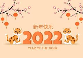 Frohes chinesisches neues jahr 2022 mit tierkreis süßem tiger und blume auf rotem hintergrund für grußkarten, kalender oder poster in flacher designillustration vektor