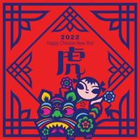 traditionell pappersklippt grafisk konst av tiger och barn håller blombollsymbol med kinesiska nyårshälsningar vektor