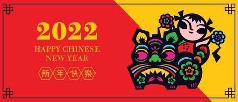 Chinesisches Neujahr 2022. Papierschnittkunst des Tigersymbols und des Kindes, das Blumenball auf orientalischem festlichem Elementdekorationshintergrund hält vektor