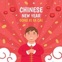 gong xi fa cai abbildung vektor