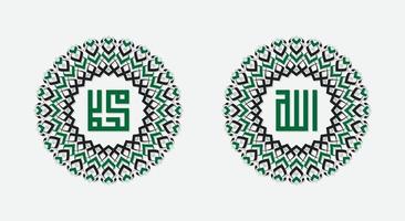 Islamischer Kalligraphiename von Allah Muhammad Schwarz-Grün-Vektor-Design, auf schwarzem Hintergrund isoliert. vektor