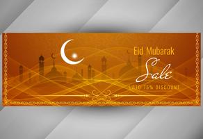 Abstraktes Eid Mubarak-Fahnendesign vektor