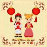 Cartoon chinesische Kinder Poster Design mit chinesischer Laterne. vektor