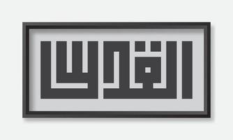 jerusalem al quds skrivna i arabiska geometriska kufi-skrift. arabisk kalligrafi. vektor illustration