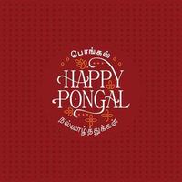 illustration av glad pongal semester skördefest av tamil nadu södra Indien brun bakgrund vektor
