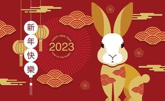 frohes neues jahr, chinesisches neujahr 2023, jahr des kaninchens vektor