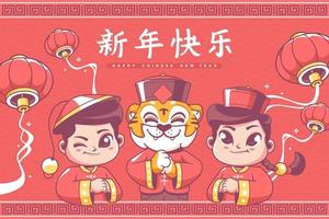 gott kinesiskt nytt år gratulationskort mall bakgrund gong xi fa cai kinesiska bokstäver menar önskar dig lycka och välstånd vektor