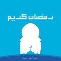 ramadan kareem typografisch. ramadhan fest grußkarte vektorillustration. beschriftungszusammensetzung des muslimischen heiligen monats mit moscheegebäude vektor