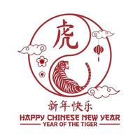 vektortypografie, chinesisches neujahr 2022, jahr des tigers. vektor