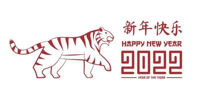 Vektortypografie, chinesisches Neujahr 2022, Jahr des Tigers, vektor