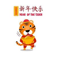 vektorillustration, tigercharakter, der traditionelle chinesische kleidung trägt, als banner, poster oder chinesische neujahrsvorlage 2022. vektor