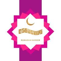 Ramadan Kareem Vektor Hintergrund Pro Vektor