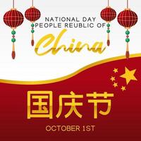 nationaltag der china-vektorillustration vektor