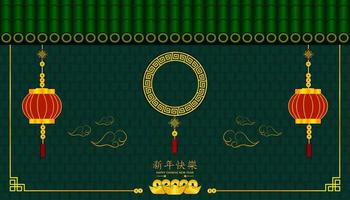 frohes chinesisches neujahr. xin nian kual le zeichen für cny festival. das dach und die wand mit wolkenlaternengoldmünze und geld. Muster Hintergrund Design Karte Poster. asiatischer urlaub. vektor