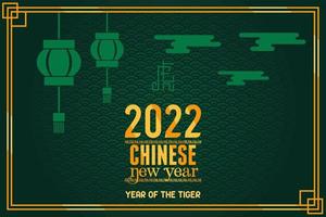 grüne postkarte des chinesischen neujahrsfests vektor