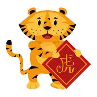 chinesischer tigercharakter vektor