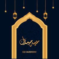 eid mubarak islamisk design med lykta och arabisk kalligrafi, perfekt för gratulationskort, affischer, banderoller och bakgrunder vektor