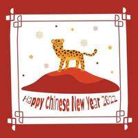 chinesischer neujahrsmusterhintergrund mit tiger und wörtern, neujahrskarte vektor