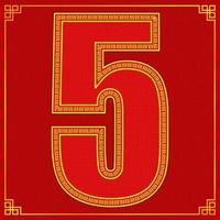 5 fem lyckligt antal lyckliga kinesiska nyåret stil. vektor illustration eps10