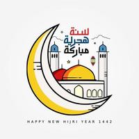 glada nya hijri år designdag vektorillustration. översättning islamiskt nyår vektor