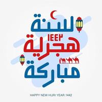 glada nya hijri år designdag vektorillustration. översättning islamiskt nyår vektor