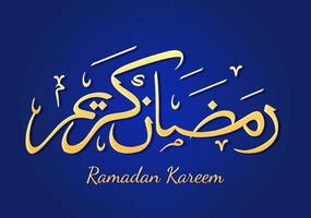 ramadan kareem i arabisk kalligrafi bakgrund platt vektorillustration. månad av fasta till muslimer lämplig för affisch, banderoll eller gratulationskort vektor