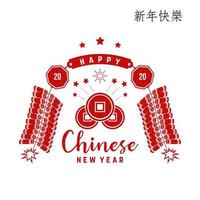 frohes chinesisches neujahrsdesign. klassische postkarte der chinesischen neujahrsglückwünsche mit rotem kracher. Banner für Website-Vorlage und Grußkarte. Vektor-Illustration. vektor