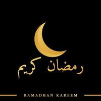 Ramadan-Vektorhintergrund. islamischer hintergrund vektor