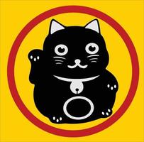 Glücklicher Katzenvektor schwarz gelb vektor