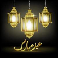 eid mubarak gruß mit beleuchteter lampe vektor