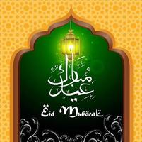 glad eid-koranen med upplyst lampa. vektor
