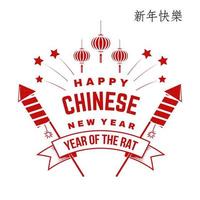 frohes chinesisches neujahrsdesign. klassische postkarte der chinesischen neujahrsglückwünsche. chinesisches zeichen jahr der rattengrußkarte. Banner für Website-Vorlage. Vektor-Illustration. vektor