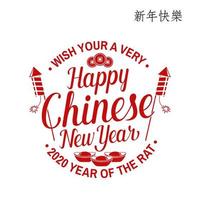 frohes chinesisches neujahrsdesign. klassische postkarte der chinesischen neujahrsglückwünsche. chinesisches zeichen jahr der rattengrußkarte. Banner für Website-Vorlage. Vektor-Illustration. vektor