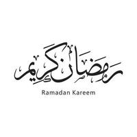 ramadan kareem arabischer schriftzug. vektor
