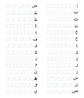 Arbeitsblatt zum nachzeichnen der arabischen buchstaben a bis z für kinder vektor