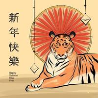 frohes chinesisches neujahrsplakat mit tiger und textvektor vektor