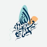 Arabische Kalligraphie von Bismillah, der erste Vers des Koran, übersetzt als im Namen Gottes, des Barmherzigen, des Mitleidenden, in der modernen Kalligraphie islamischer Vektor. vektor