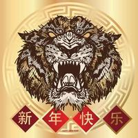 frohes neues jahr china festival tiger design handzeichnung gold hintergrund vektor