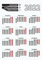 vektor mallkalender 2022 med nummer i cirklar, enkel grekisk kalender för år 2022.