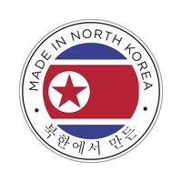 Made in North Korea Kennzeichnungssymbol. vektor