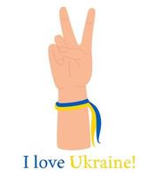 Handgeste v - Sieg. Hand mit gelb-blauem Band zeigt zwei Finger. Farben der ukrainischen Flagge. text auf englisch - ich liebe die ukraine. Vektor-Illustration. für thematische, patriotische Gestaltung und Postkarten vektor