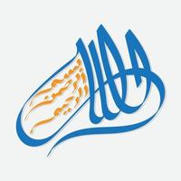 arabische und islamische kalligraphie von basmala traditionelle und moderne islamische kunst kann in vielen themen wie ramadan verwendet werden. übersetzung im namen Gottes, des gnädigsten, des barmherzigsten