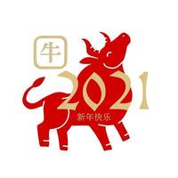 glad kinesisk ny 2021 års logotyp med stor red bull siluett och gyllene numbe. vektor platt colage illustration. kinesisk översättning - gott kinesiskt nytt år, oxe.