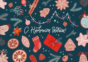 frohes neues jahr - satz auf russisch. draufsichtgeschenk, lebkuchen und tannenzweige herum. tolle beschriftung für grußkarten, aufkleber, banner, drucke. Weihnachtskarte 2021 vektor
