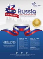 Ryssland glad självständighetsdagen bakgrundsmall för en affischbroschyr och broschyr vektor