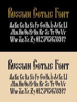 komplett alfabet av den gamla ryska gotiska typsnittet. vektor. latinsk bokstav. nyrysk stil på 1600-1800-talet. engelska teckensnitt. stiliserad under den grekiska eller bysantinska högstadgan. handskriven. vektor