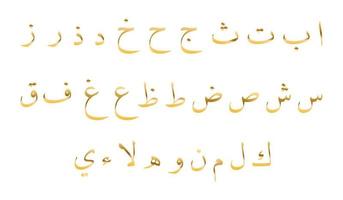 satz des arabischen alphabets, goldene schriftart im arabischen stil vektor