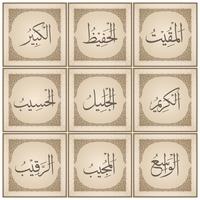 99 Namen Allahs mit Bedeutung und Erklärung